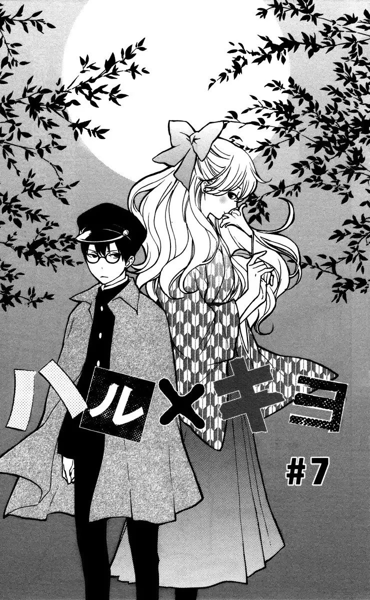 Gakkou e Ikou (OZAKI Akira) Chapter 7 1